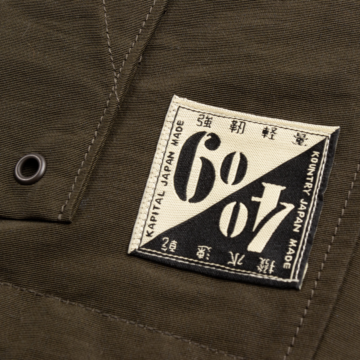 Kapital 60/40 Cloth x BOA Fleece NORDIC Vest - Brown - Standard & Strange